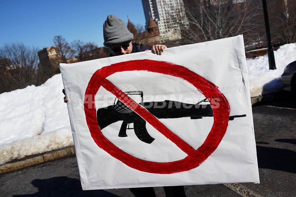 米銃規制法案、「攻撃用銃器」禁止を断念 米銃規制法案、「攻撃用銃器」禁止を断念