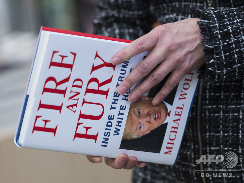 「炎と怒り」の著者、トランプ暴露本の新刊を発売へ 「炎と怒り」の著者、トランプ暴露本の新刊を発売へ
