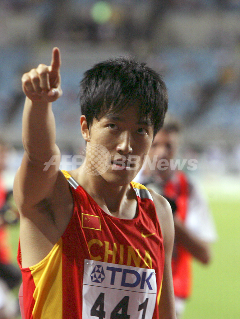 劉翔 男子110メートルハードル制す 写真19枚 国際ニュース:AFPBB News
