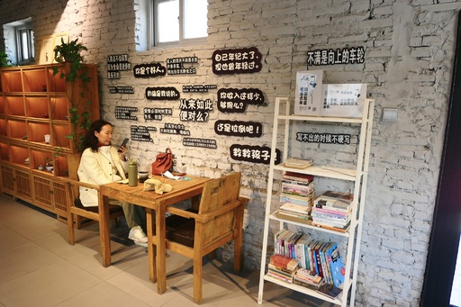 文化中国】北京、文豪ゆかりの「書斎」を再生した都市型図書空間 写真3
