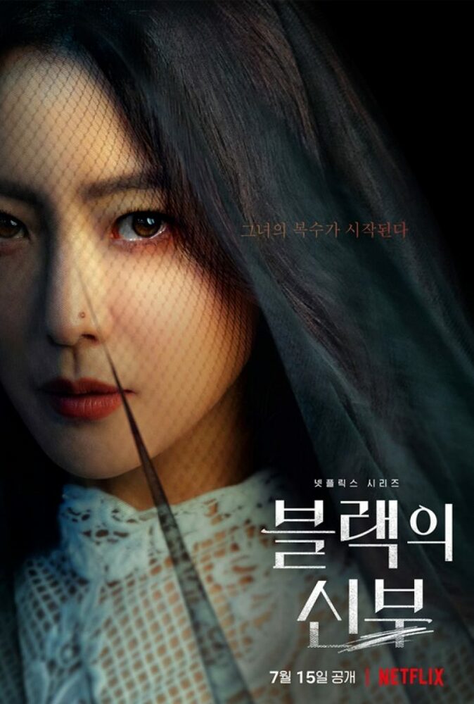Amazon.co.jp: 日本語吹替あり韓国ドラマ「再婚ゲーム」Blu-ray