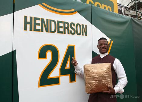MLBの盗塁男、ヘンダーソン氏が65歳で死去 写真2枚 国際ニュース