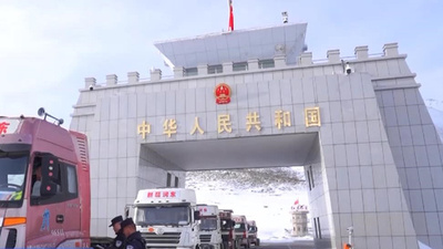中国標高一の出入国審査場が再開 パキスタン人観光客が入国