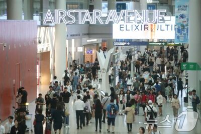 韓国・仁川空港で携帯・カード盗む…日本人20代女性に実刑