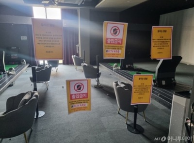 韓国・ゴルフ練習場「建物所有者とトラブル」で突然の立ち入り禁止…利用者「14万円出したのに」怒り