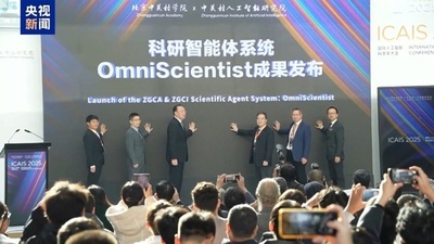 世界初の人材育成科学研究インテリジェントシステムが中国に公開