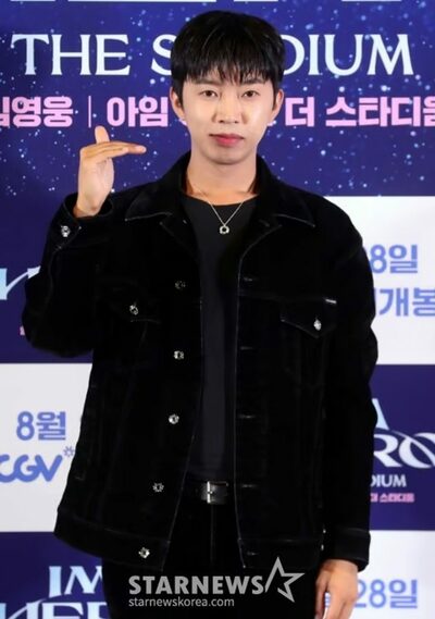 イム・ヨンウンのファンカフェ、700万ウォンと医療用品を寄付