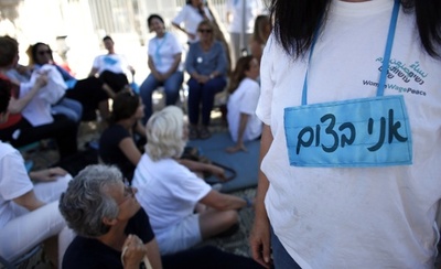 ガザ紛争から1年、イスラエルの女性グループが和平求め断食