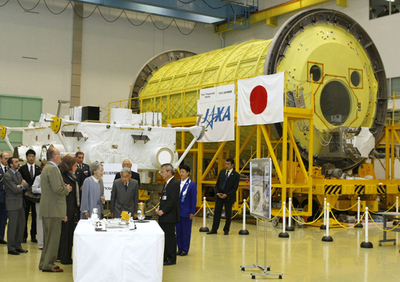 両陛下、スペイン国王夫妻とつくば市訪問