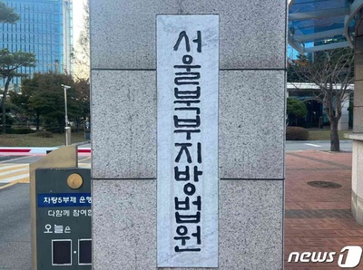 塀・門のない庭、そこを通れば「住居侵入」になるのか…韓国の刑事事件、判決は「無罪」