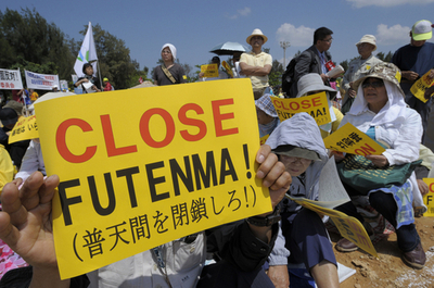 沖縄で米軍基地反対の大規模県民集会