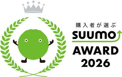 「購入者が選ぶSUUMO AWARD 2026」で2部門の優秀賞を受賞<br />〜「省エネ」「内覧会満足度」で住まいの性能と体験価値を評価〜