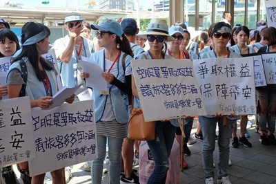 中華航空スト、利用者2万人に影響 台湾