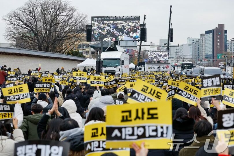 教員の政党加入容認を求める集会(c)news1