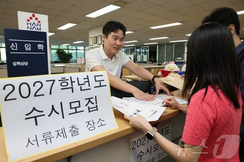 2027年度の大学入試・随時募集の出願が始まり、大田市大徳区の韓南大学で入学相談に応じる関係者＝7日(c)news1