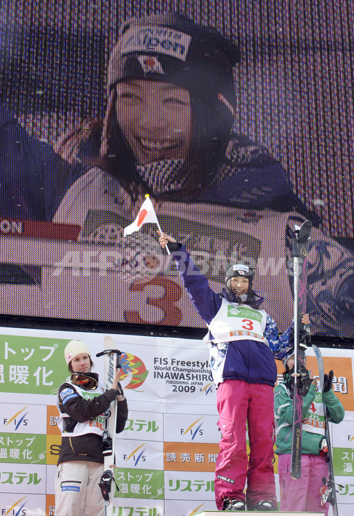 上村愛子 女子モーグルで初優勝、フリースタイルスキー世界選手権