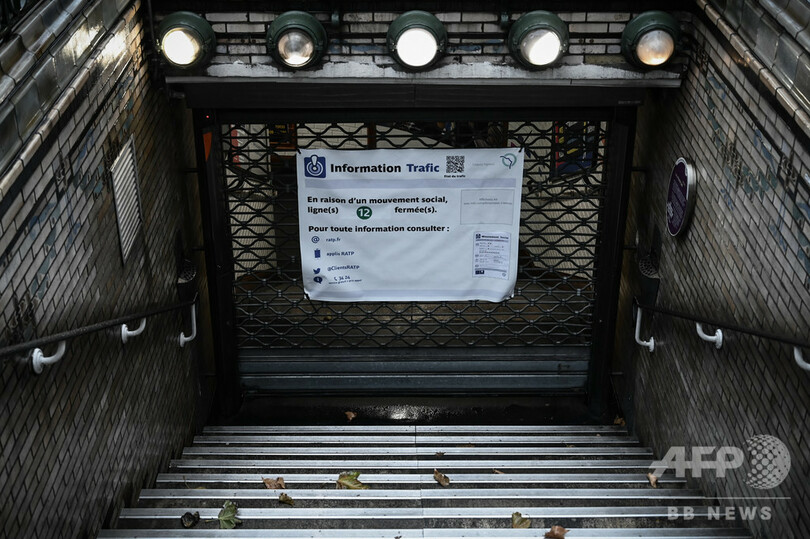 仏ゼネスト4日目、クリスマスシーズンの経済に打撃 写真10枚 国際ニュース:AFPBB News