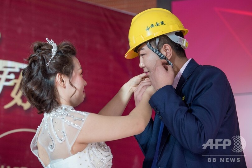 新郎への贈り物は安全帽 山西省の建築現場で農民工ら集団結婚式
