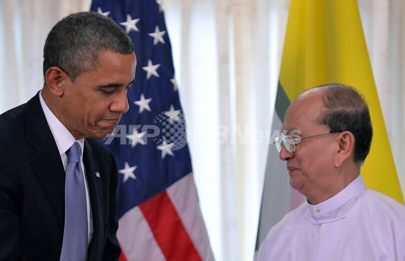 「ミャンマー」と「ビルマ」、オバマ大統領の選択は？