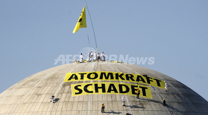 グリーンピース、原子力発電所の屋根から抗議 ドイツ