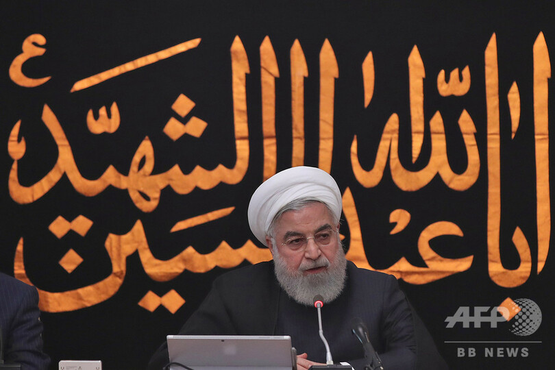 イラン、米との首脳会談の可能性を否定