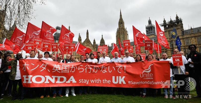 「ホンダ、英国から行かないで！」 従業員ら、英議会前でデモ