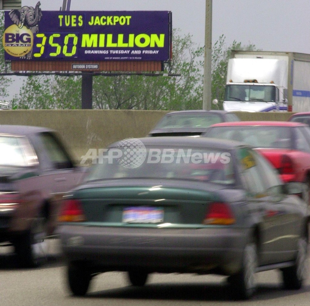 宝くじ100万ドル当選、新築住宅に住みつつ生活保護?米女性 宝くじ100万ドル当選、新築住宅に住みつつ生活保護?米女性