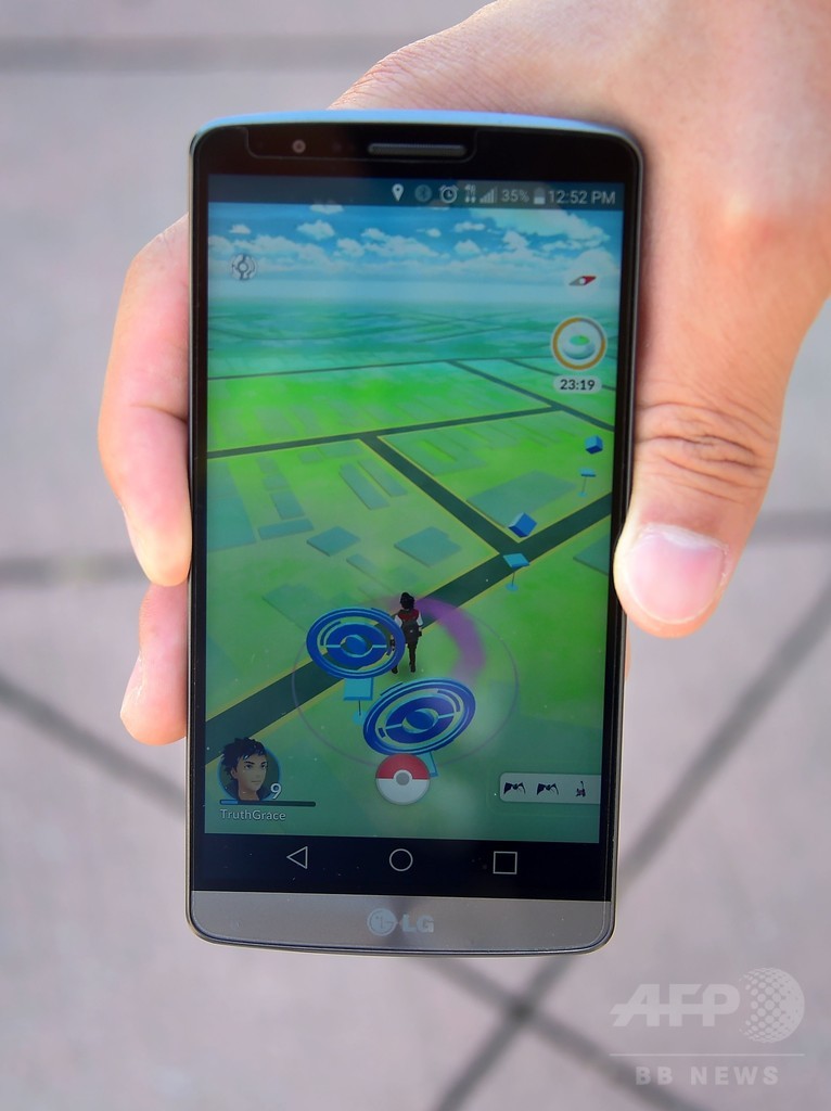 米NY州、性犯罪者のポケモンGO利用を禁止 米NY州、性犯罪者のポケモンGO利用を禁止