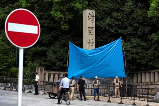 靖国神社にまた落書き 3か月で2度目 写真4枚 国際ニュース：AFPBB News