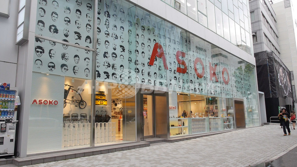動画 リーズナブルな価格も魅力 驚きとユーモアに満ちた雑貨店 Asoko 27日オープン 写真1枚 国際ニュース Afpbb News