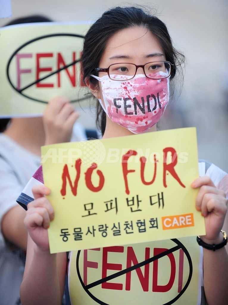 韓国でフェンディがショー、動物愛護団体が抗議