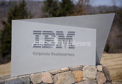 IBM、アフリカ企業向け低コストソフトウエアパッケージを発表