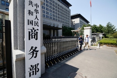 中国・第3四半期の対外直接投資は9兆円超、前年同期比5.1%増