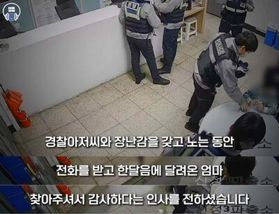 寒空の下、バスに一人で座っていた8歳の子ども…韓国・乗客の通報、母のもとへ