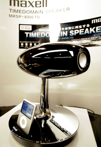 日立マクセル、iPod対応タイムドメインスピーカーを発表