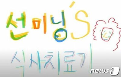 「太ったら失敗」の考え、修正難しく… [KWレポート] 痩せるリスク (5)