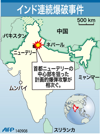【図解】インド連続爆破事件