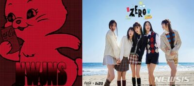 韓国流通業界、音楽使ったマーケティングでMZ攻略