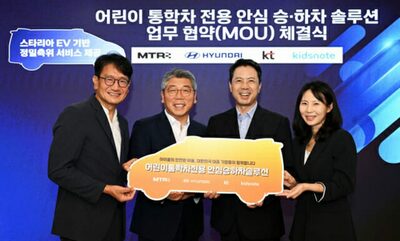 韓国・現代自動車とKT、通学車内の子ども置き去り防止へ…検知・自動通知システム開発