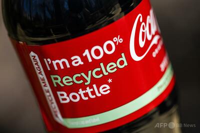 コカ・コーラ社、ペットボトル再利用の表示変更へ EUの是正要請で