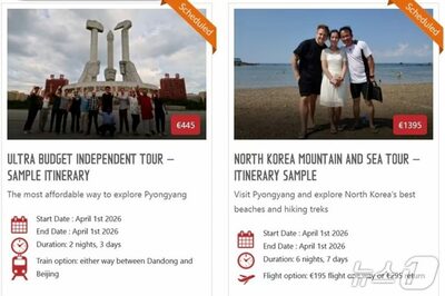 北朝鮮観光がついに動く？…海外の旅行社が「4月平壌ツアー」発表、ただ本格再開は“手探り段階”か