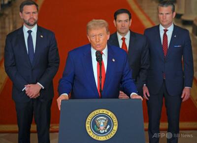 トランプ氏、イラン核施設「完全に破壊」 国民に向け演説