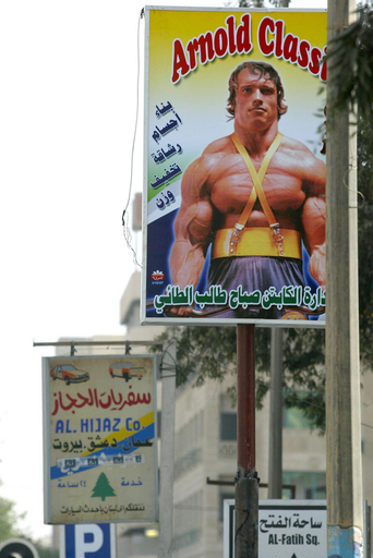 「ターミネーター」にあこがれるバグダッドの男たち、ジムが盛況