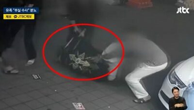 「一方的な殴打、外へ引きずり出され」防犯カメラに残された残虐な手口…韓国の映画監督、集団暴行を受けていた