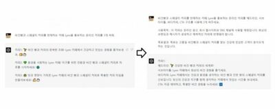 「ジュニア」コピーライターは不要？ [KWレポート] 韓国でブーム「プロンプト」とは何だ (4)