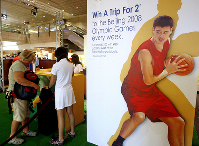 シンガポール空港の買い物で北京五輪ツアーにご招待