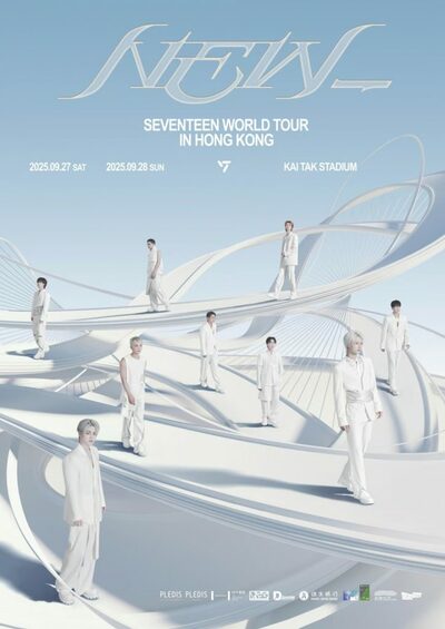 SEVENTEEN、7年ぶりの香港公演決定