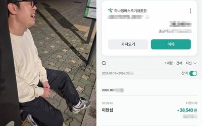 韓国で正社員採用に失敗し泣く若者…「30年目の無名歌手」がタクシー代と歌をプレゼント