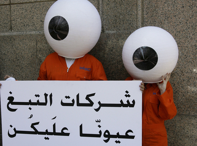 「公共エリアは禁煙に」、目玉の着ぐるみがデモ レバノン