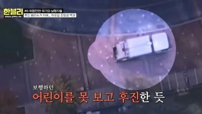 防犯カメラが捉えた悲劇…韓国・リサイクル品収集車の犠牲になった7歳女児